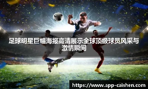 《CS2》巴黎Major博彩金额创电竞纪录